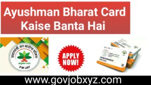 AYUSHMAN BHARAT CARD KAISE BANTA HAI 2024