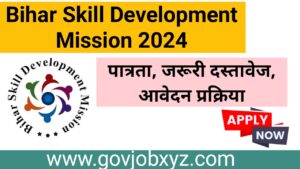 BIHAR SKILL DEVELOPMENT MISSION 2024