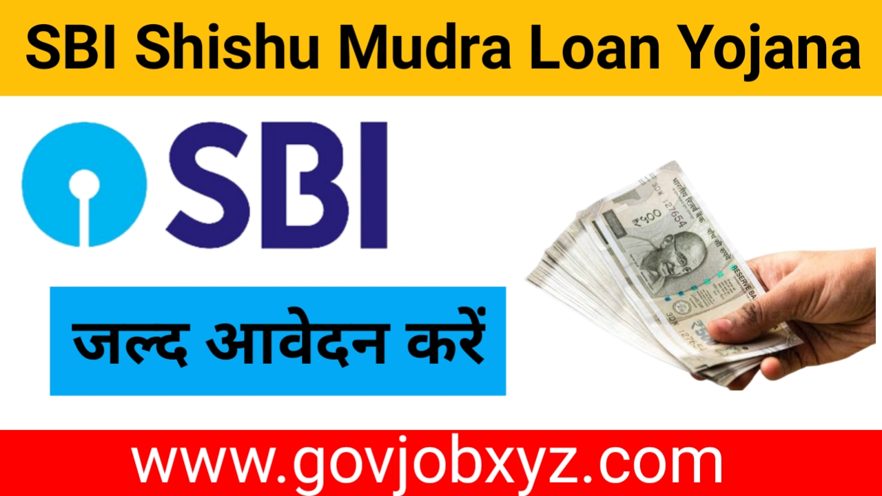 SBI Shishu Mudra Loan Yojana