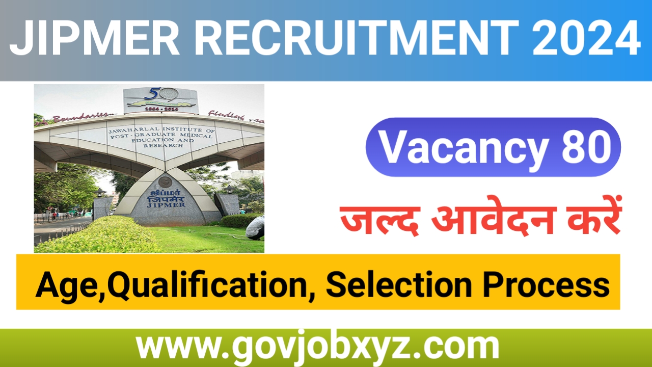 JIPMER RECRUITMENT 2024