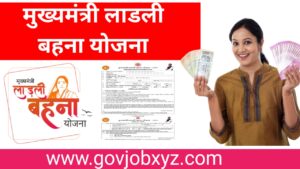 LADLI BAHAN YOJANA