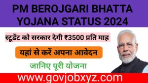 PM BEROJGARI BHATTA YOJANA STATUS 2024