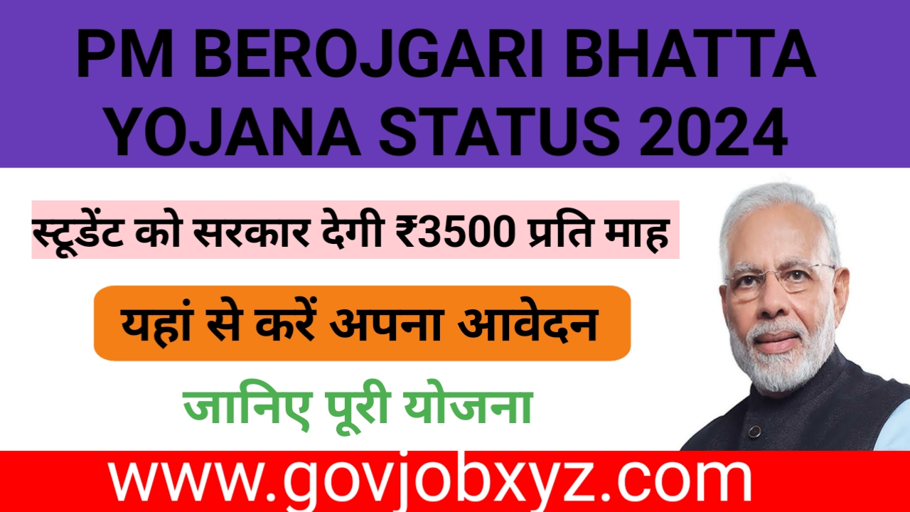 PM BEROJGARI BHATTA YOJANA STATUS 2024